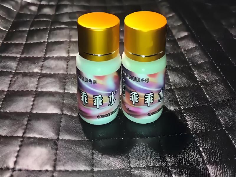 成人催药迷用品6275-MYl型号